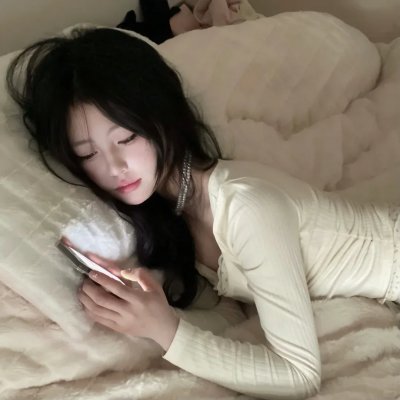 只是个男人